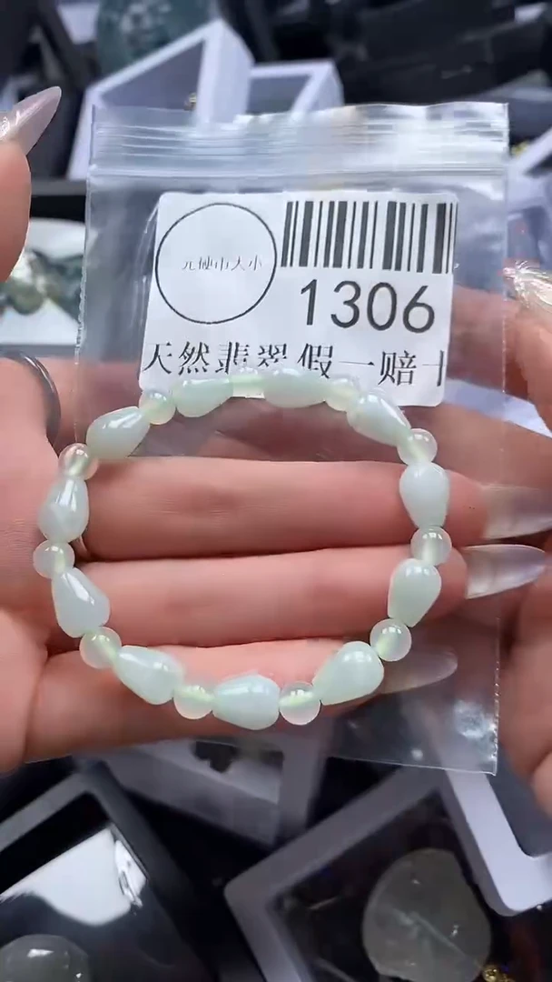 吊坠(不含链)未镶嵌翡翠1306