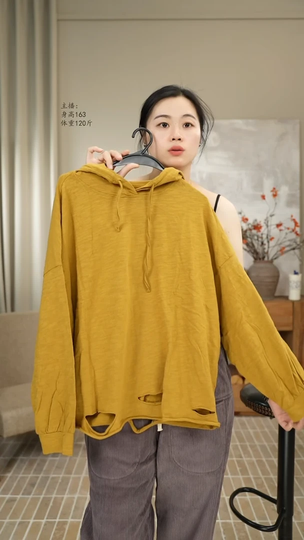 连帽打底衫黄色 8552