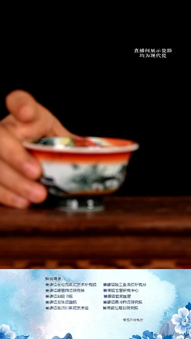 摆件陶瓷文脉艺术茶具摆件C342