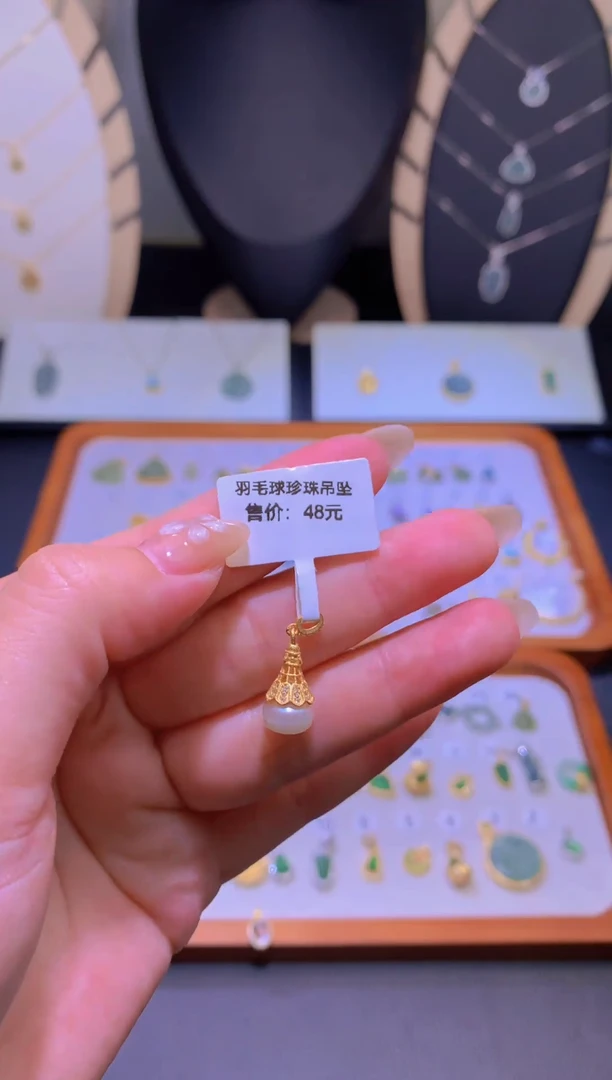 颈饰未镶嵌翡翠羽毛球灯泡