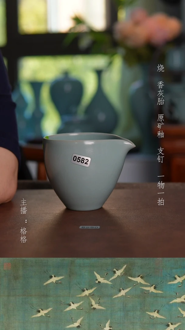 摆件天青釉手工公道240毫升