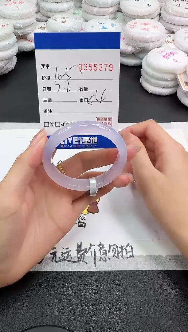 玛瑙/玉髓手镯未镶嵌5379