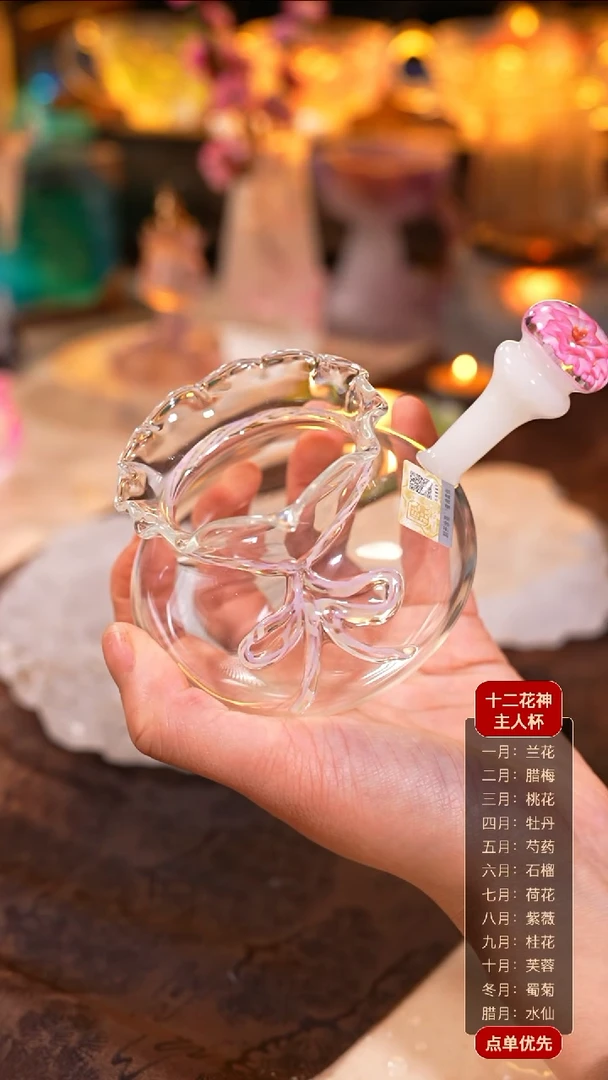 【闪购商品】中式聚福侧把公杯1个 粉海棠