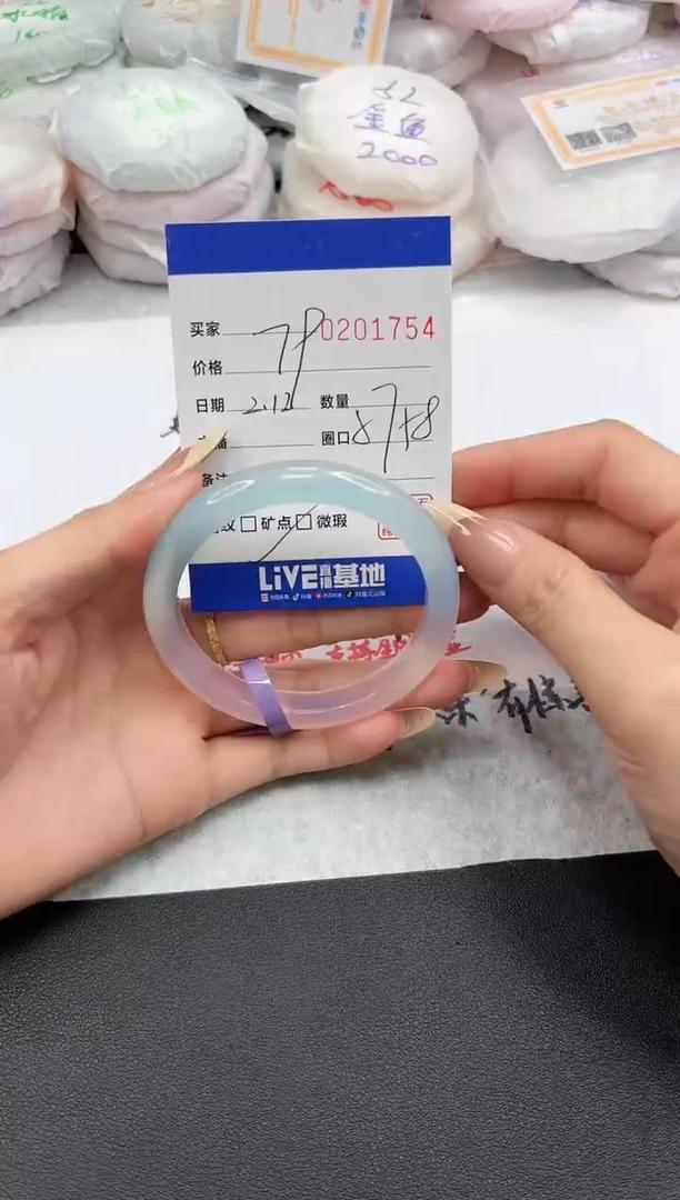 【闪购商品】玛瑙/玉髓手镯未镶嵌1754·