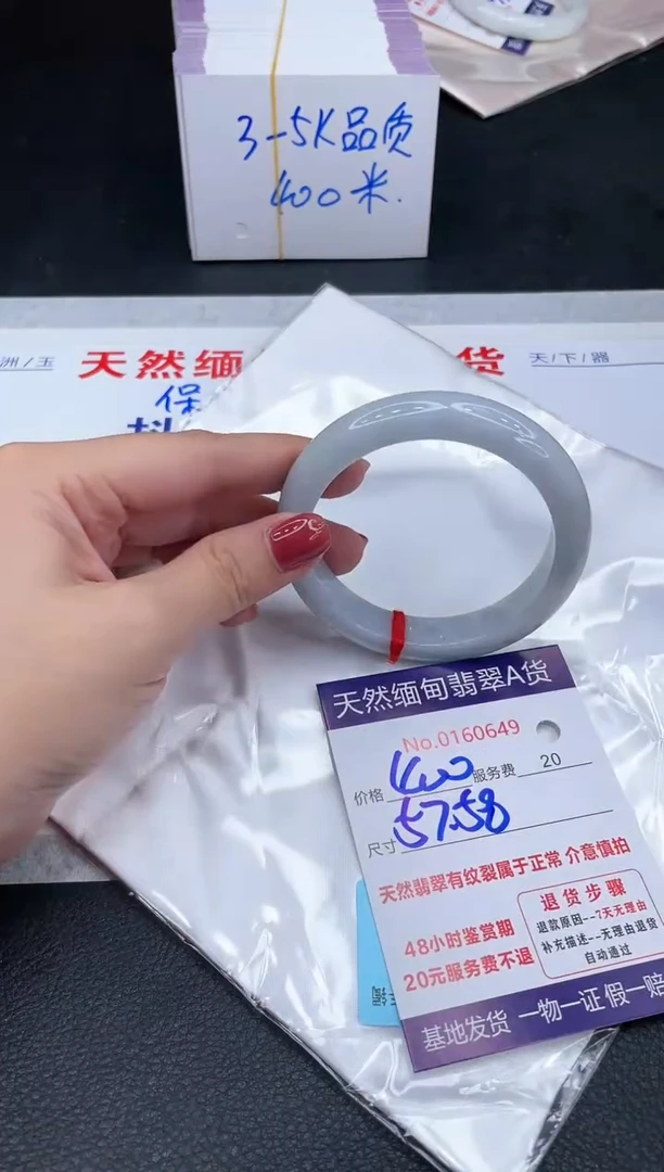 未镶嵌手镯翡翠400.00