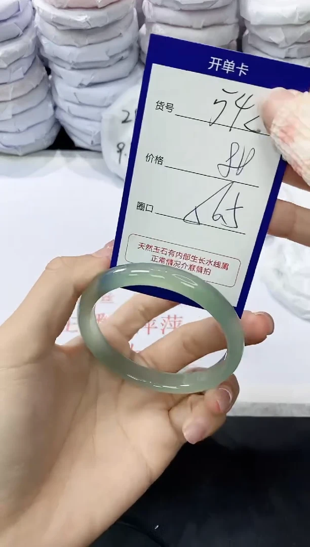 玛瑙/玉髓手镯未镶嵌542