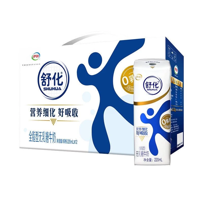 【4月产】伊利舒化全脂无乳糖牛奶
