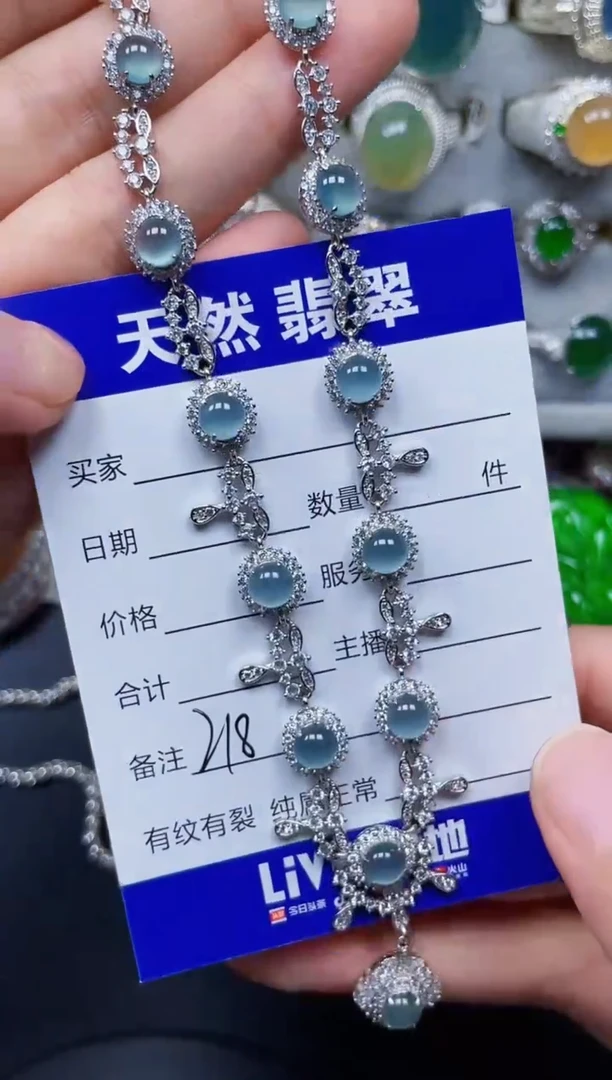 颈饰银S925镶嵌翡翠218