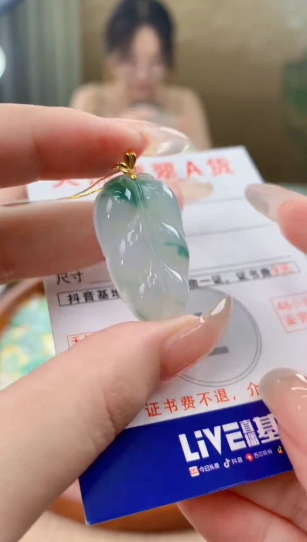 翡翠18K金镶嵌颈饰天然A货翡翠挂件