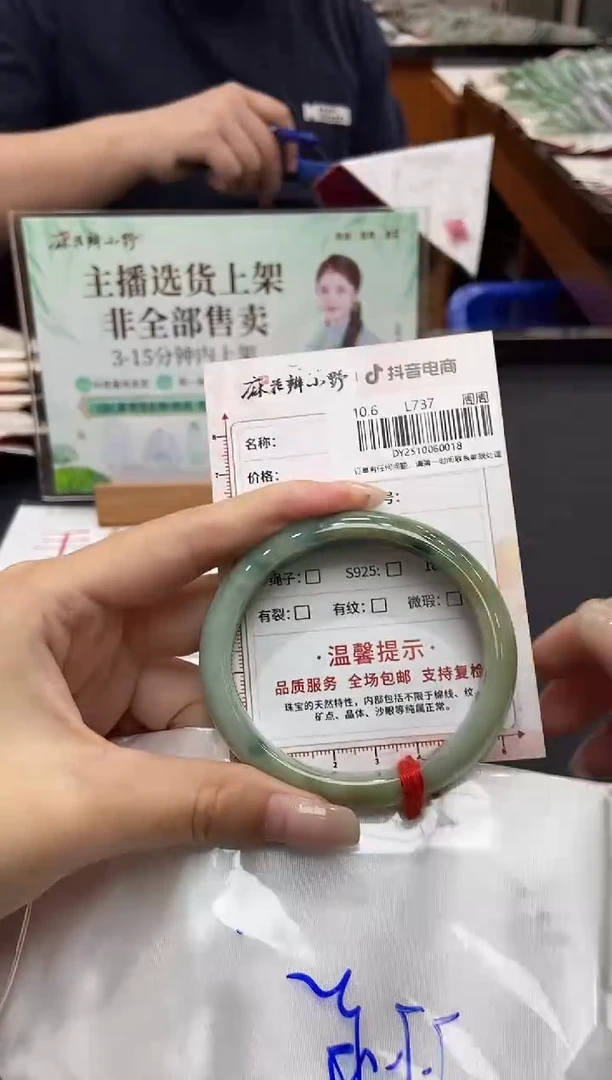 未镶嵌手镯翡翠天然翡翠A货181