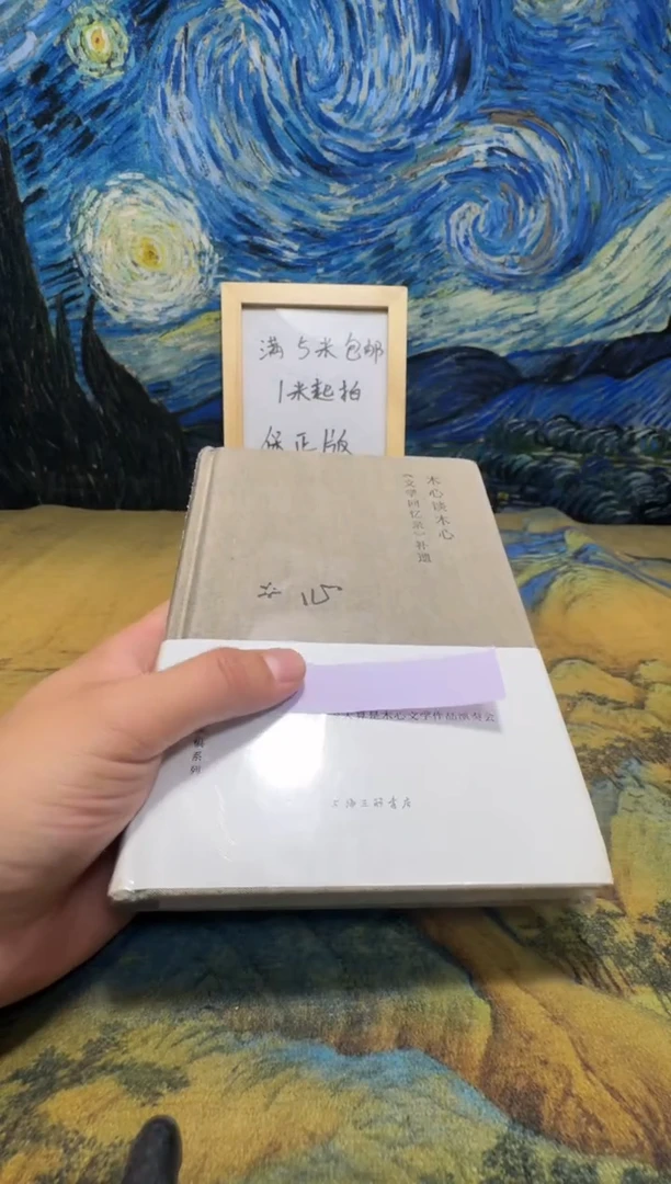 东**将永威书社下单链接