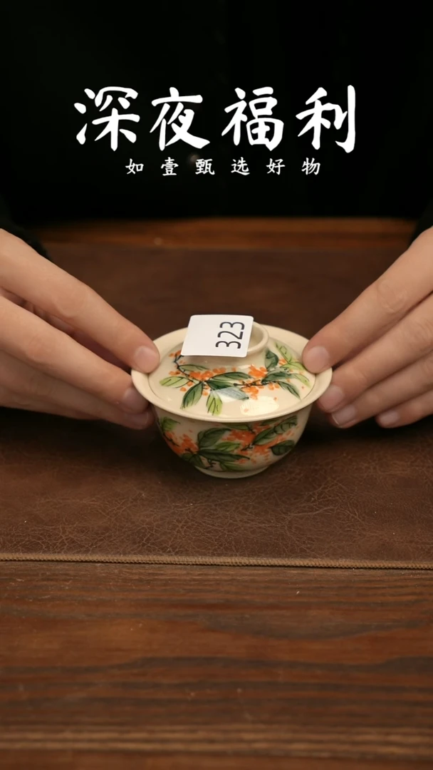 杯子陶如壹陶艺甄选好物