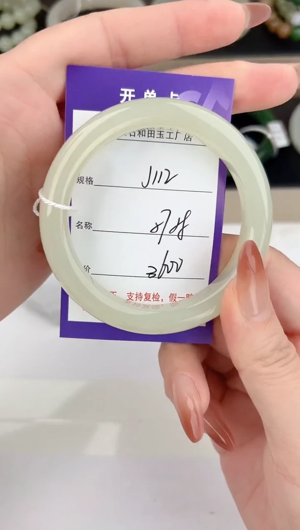 未镶嵌手镯和田玉112颜色微差无瑕疵