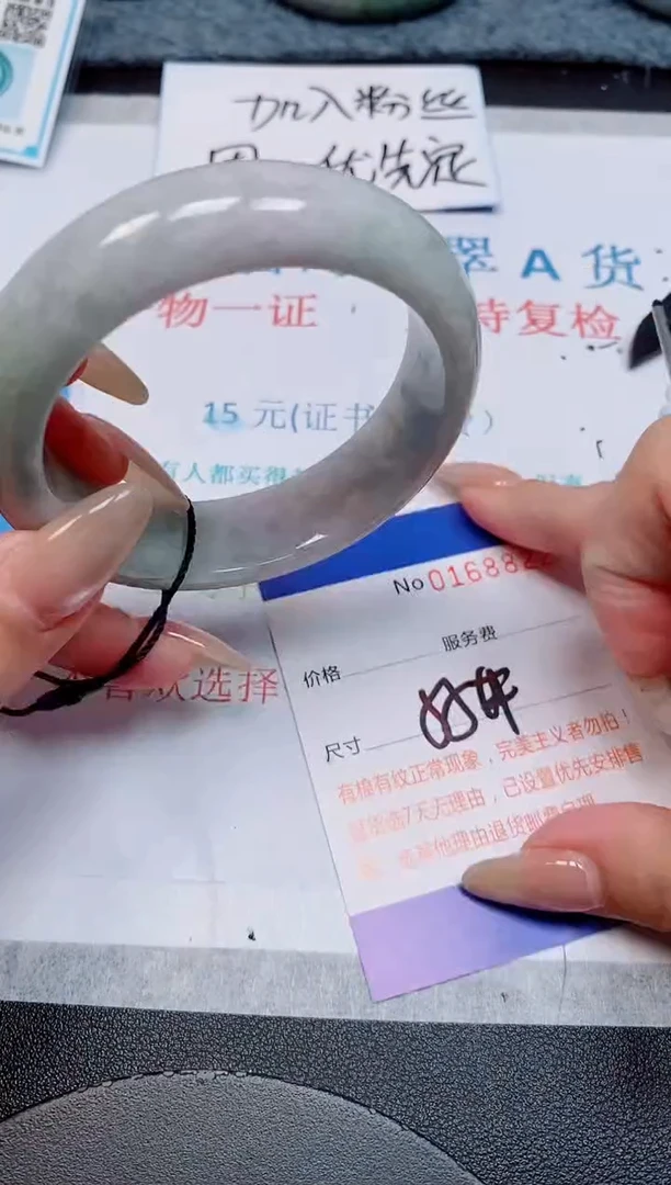 未镶嵌手镯翡翠天然缅甸翡翠168822