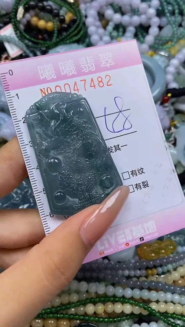 颈饰未镶嵌翡翠闪购0047482