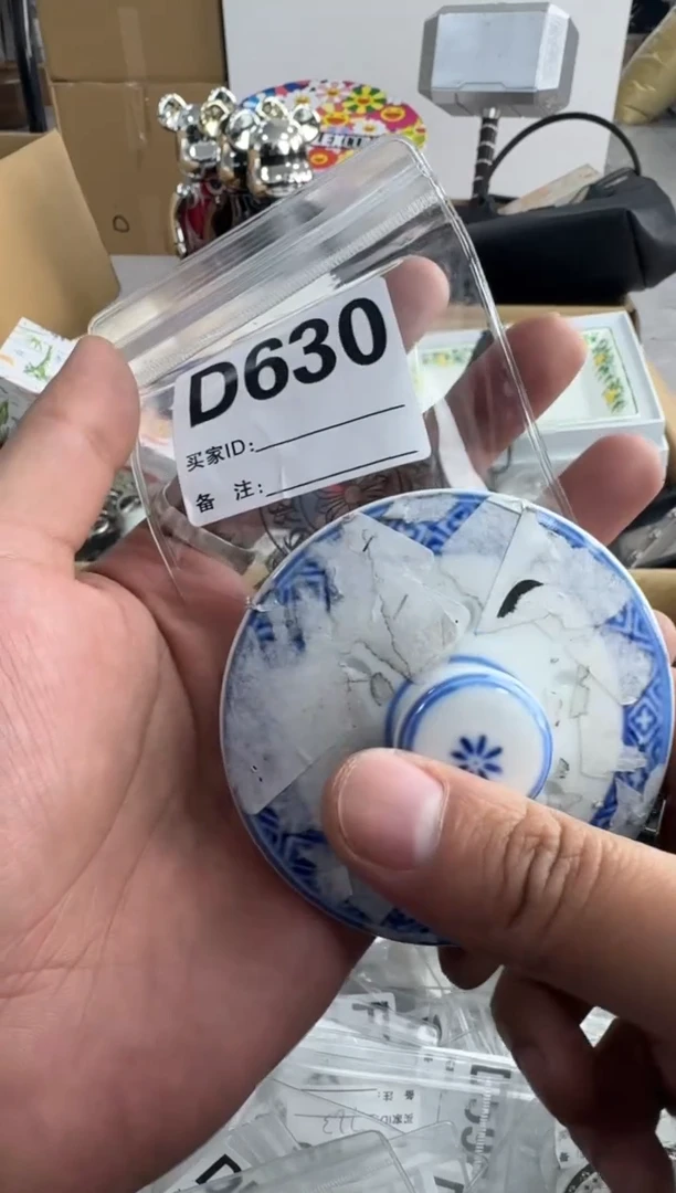 【闪购商品】瓷片630 ++00000000000