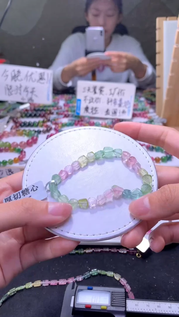 未镶嵌手串碧玺A43【天然碧玺】