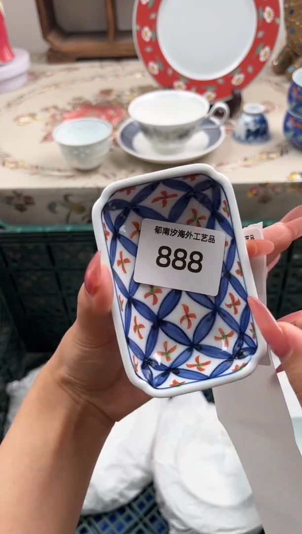 瓷片海****所A         888