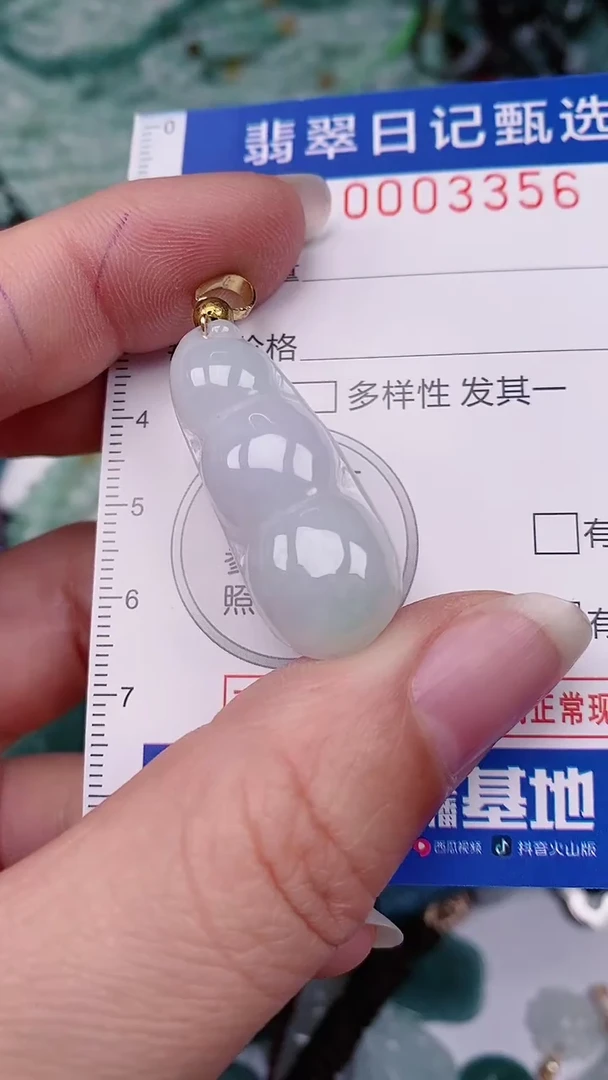 【闪购商品】翡翠颈饰未镶嵌00003356