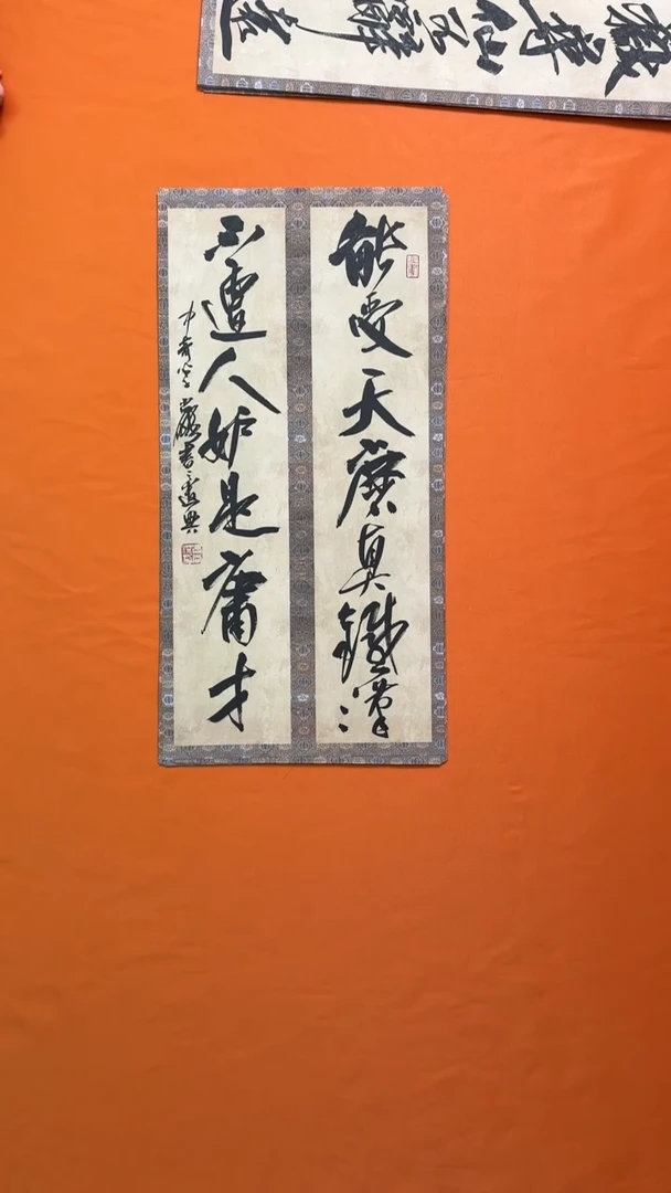 书法书法作品福利