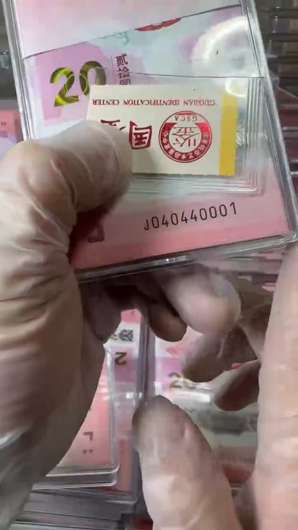 【闪购商品】塑料040440001-蛇钞刀！！