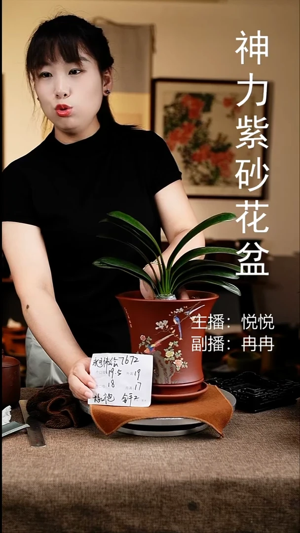 紫砂花盆花卉工艺7672+z