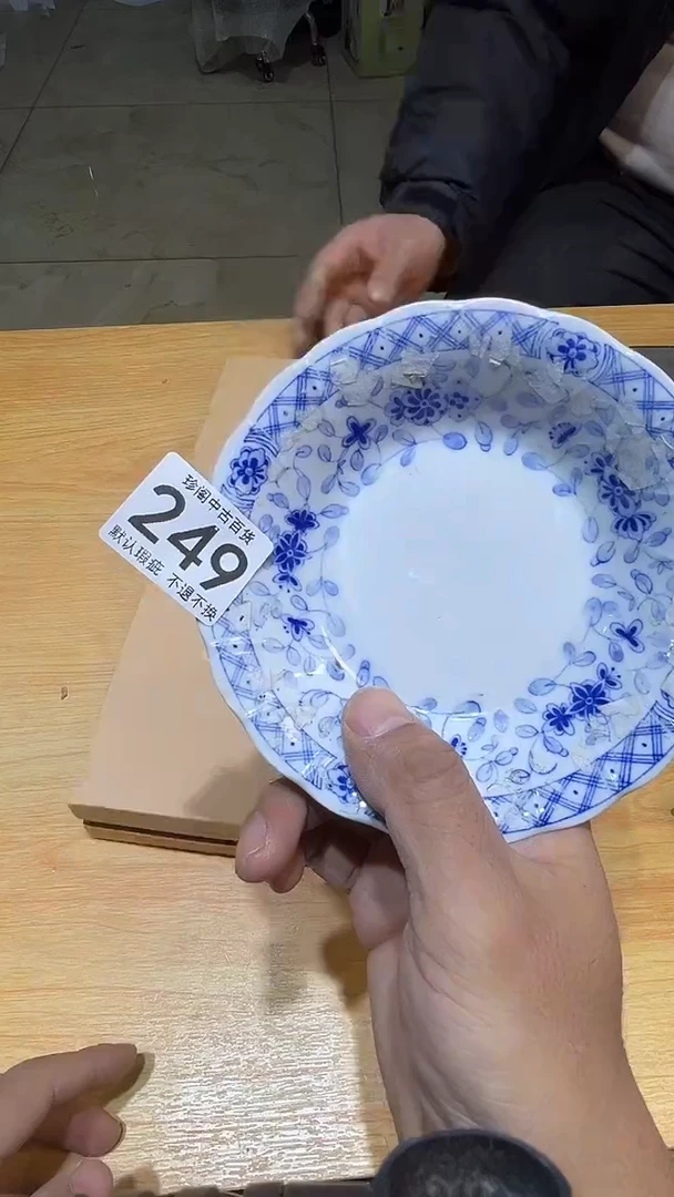 其他唐****g直播闪购链接盘子249