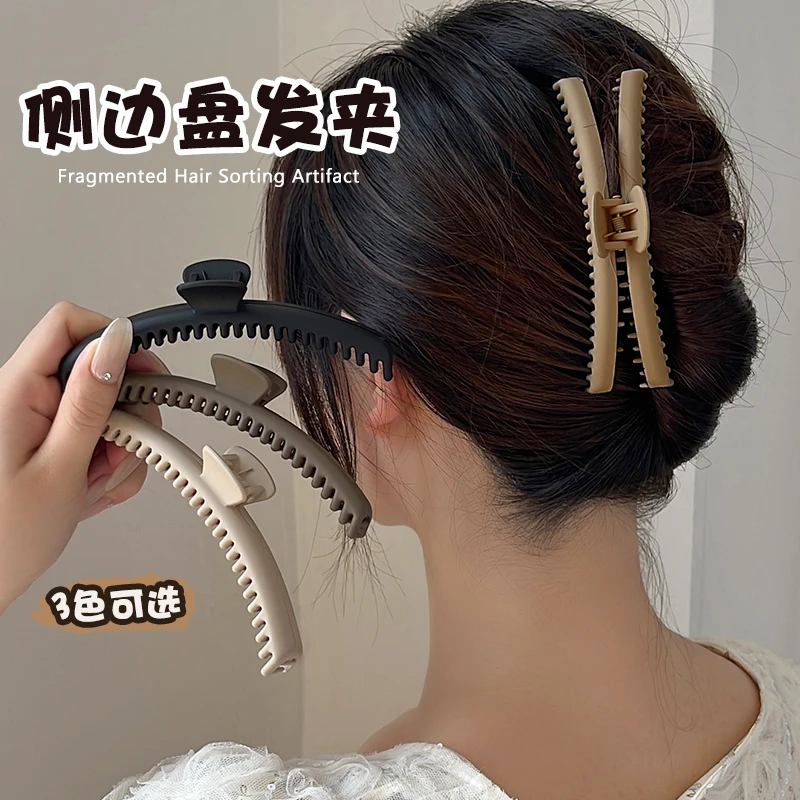 超能抓夹发量多韩版密齿发夹后脑勺侧边盘发鲨鱼夹磨砂高级感发抓