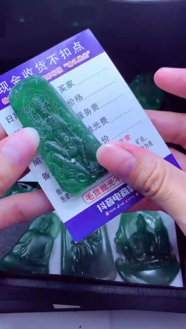 未镶嵌定制翡翠潮**年天然缅甸翡翠A货毛货吊坠