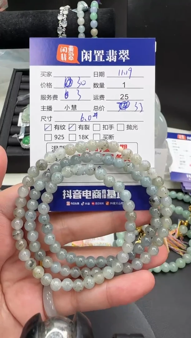 未镶嵌手串翡翠翡翠珠串