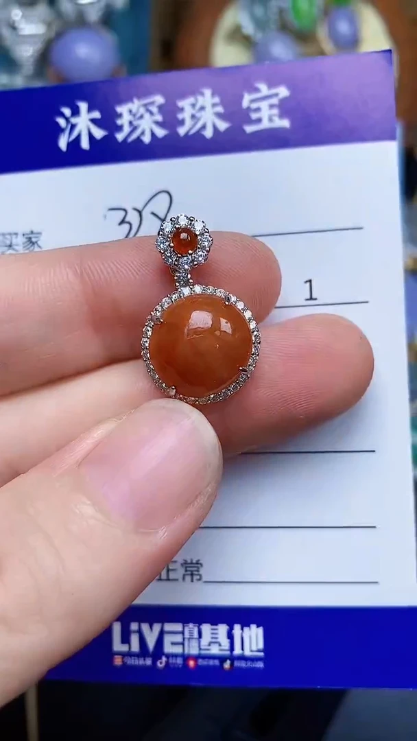 翡翠戒指银S925镶嵌3280