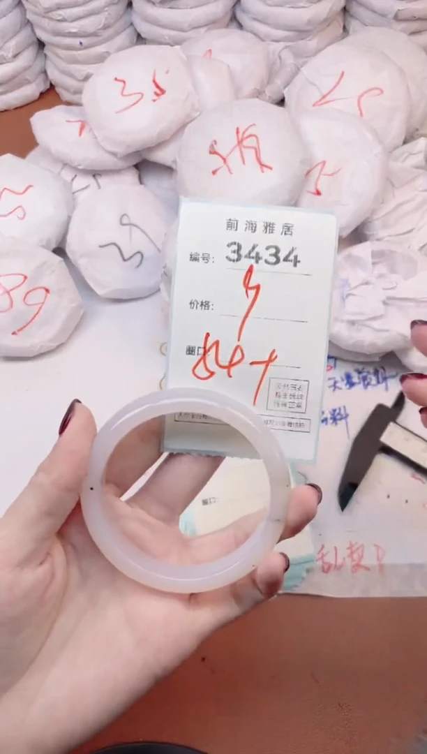 【闪购商品】玛瑙/玉髓手镯未镶嵌3434