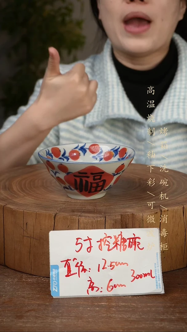 碗瓷景德镇手工手绘高温瓷釉下彩