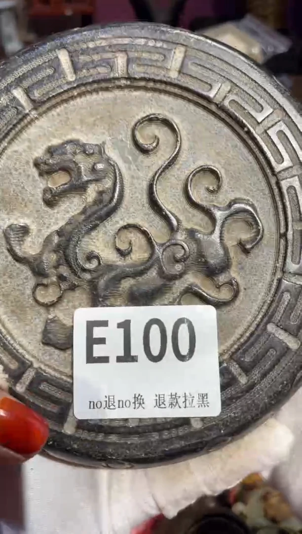 瓷片佛**修表姐链接所见所得