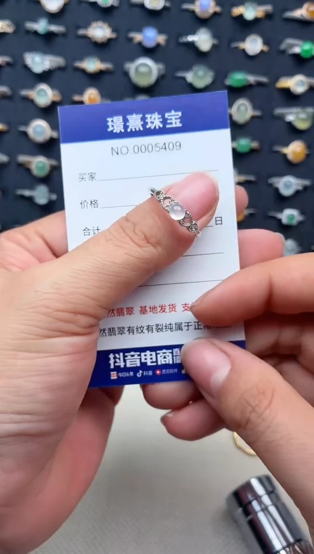 银S925镶嵌戒指翡翠.