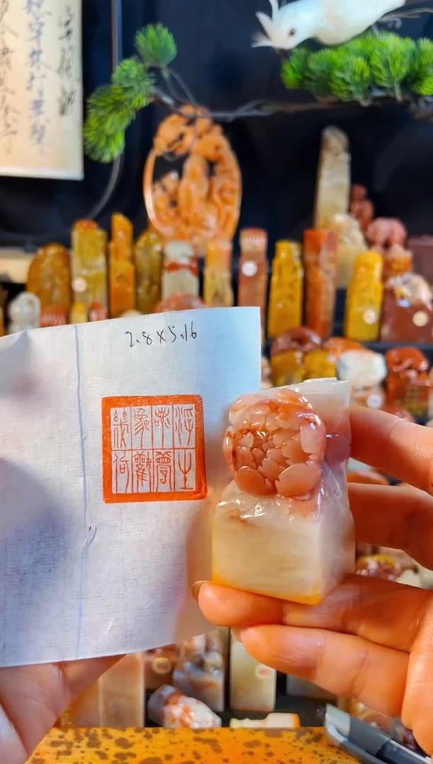 老挝石印石手工篆刻《浮生若梦为欢几何》