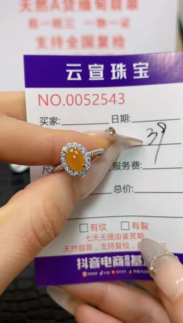 银S925镶嵌戒指翡翠搁*/2543