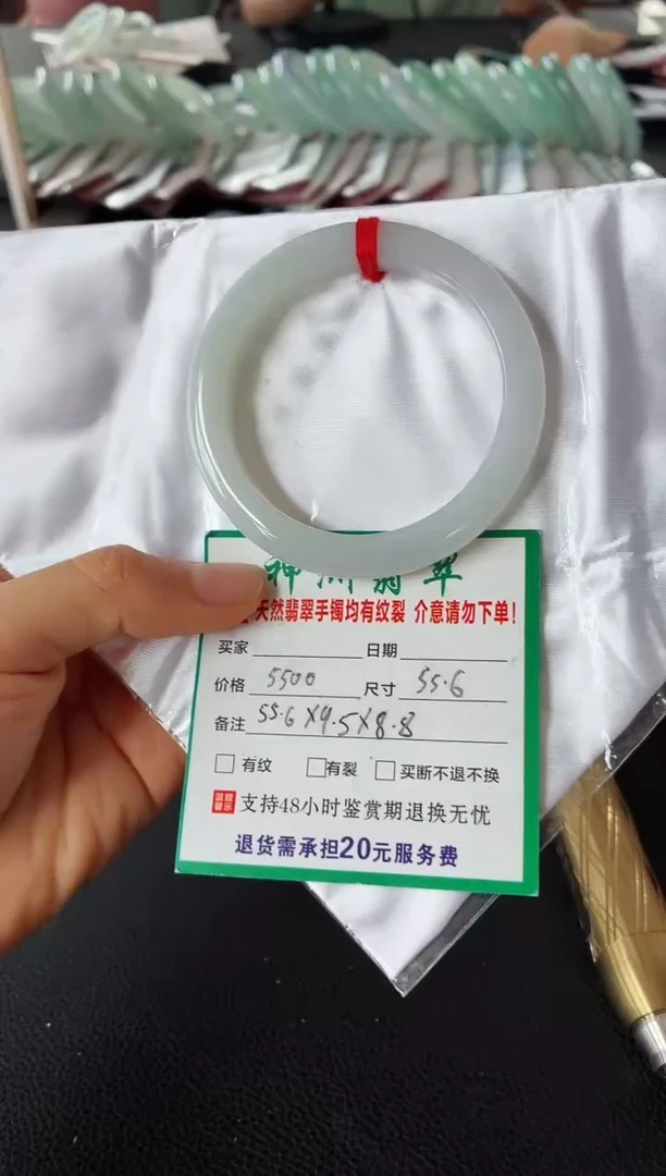 未镶嵌手镯翡翠翡翠手镯44