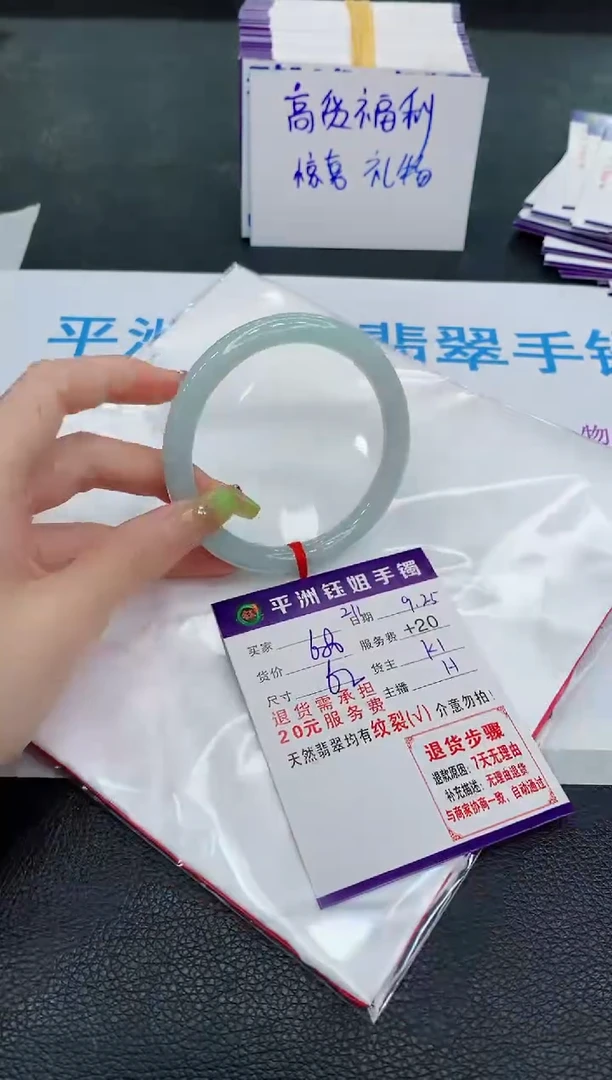 未镶嵌手镯翡翠议1