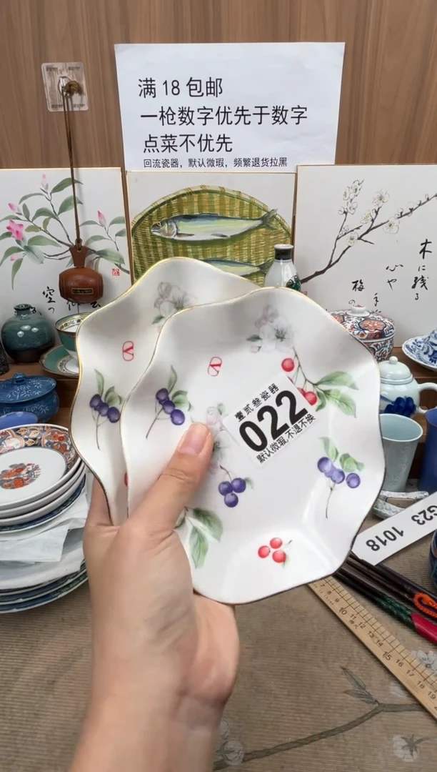 语*瓷器瓷器瓷器瓷器