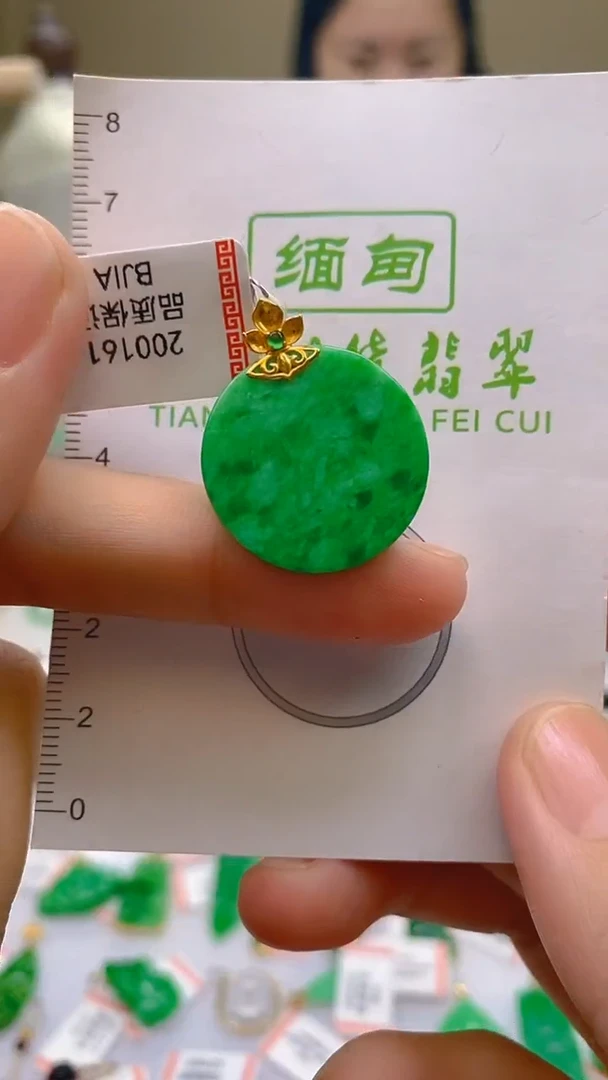翡翠18K金镶嵌颈饰天然翡翠A货，支持复检