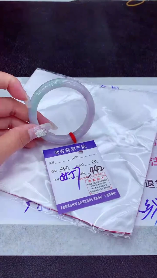 【闪购商品】翡翠手镯未镶嵌11111111111111111