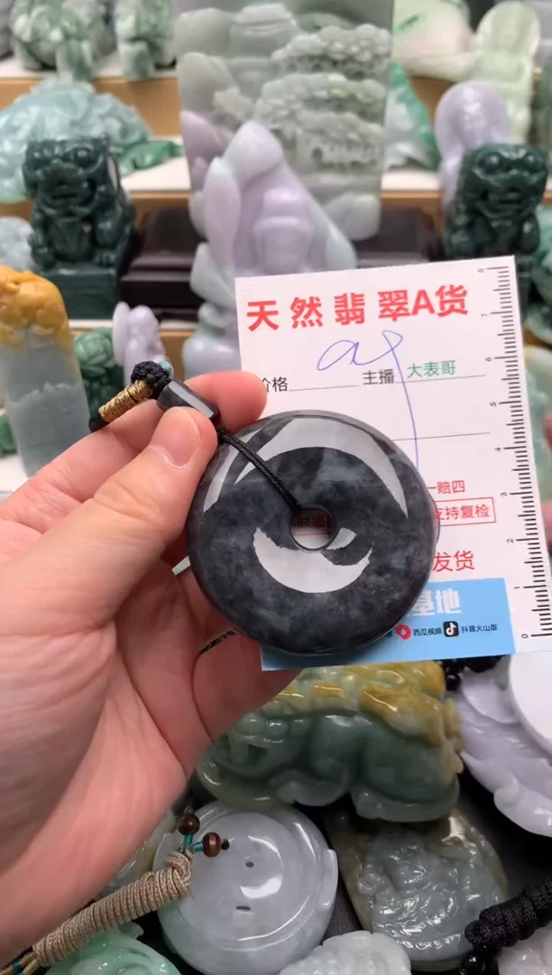 吊坠(不含链)未镶嵌翡翠1