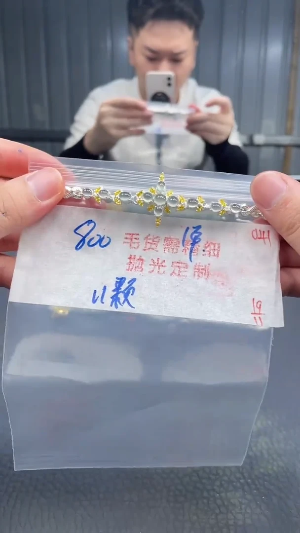 未镶嵌定制翡翠041毛货需精细抛光+多样性发货一件