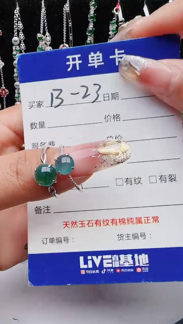 【闪购商品】翡翠戒指银S925镶嵌1111