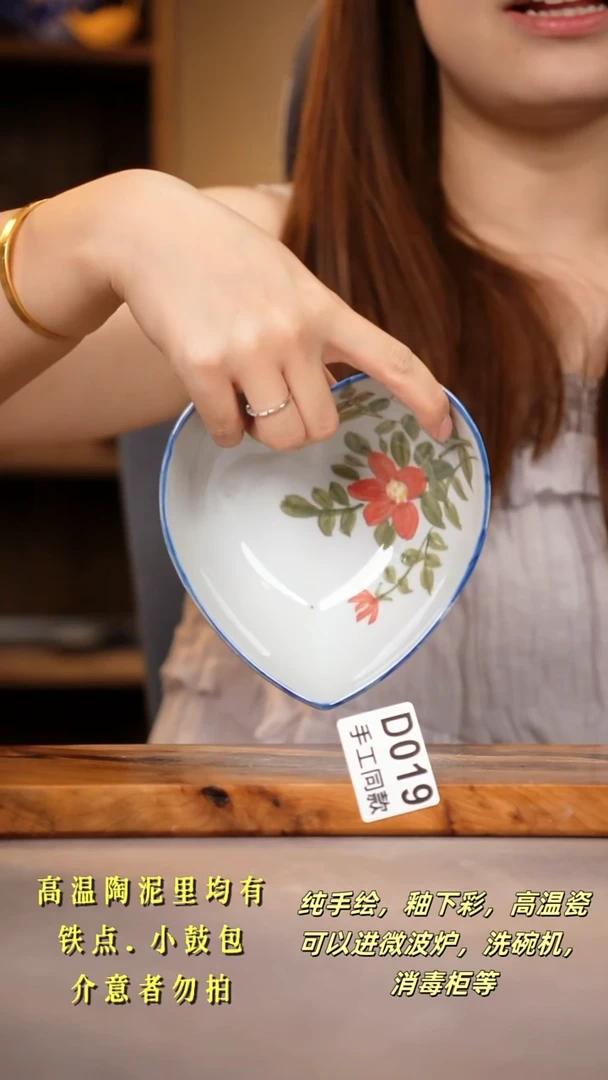 其他D019陶然集器瓷器