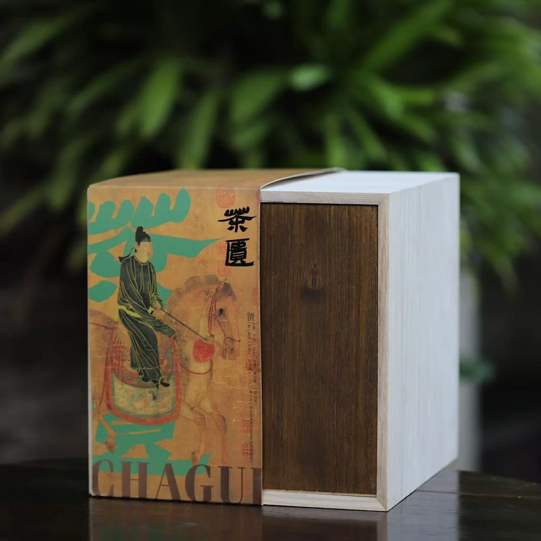 【柒月严选】炁上琥茗安化黑茶—2008年龙玺野枞荒野老树贡尖450g