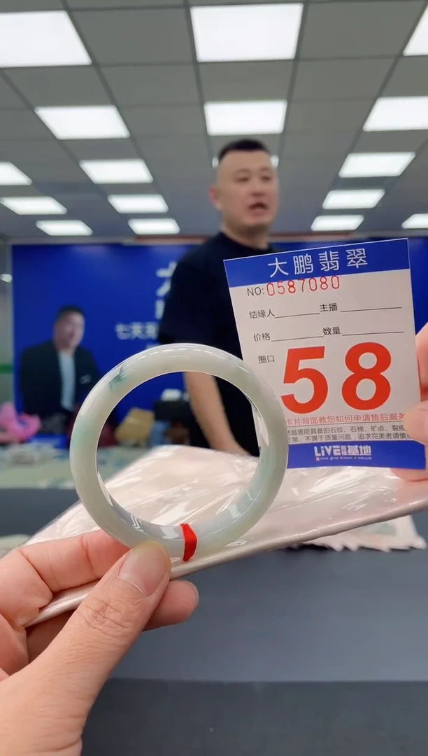 未镶嵌手镯翡翠AAAAAAAAAA