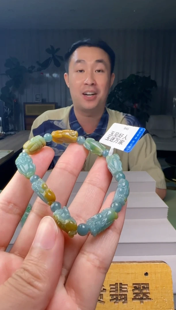 未镶嵌手串翡翠多样性发其一XM@@960Q3J07642
