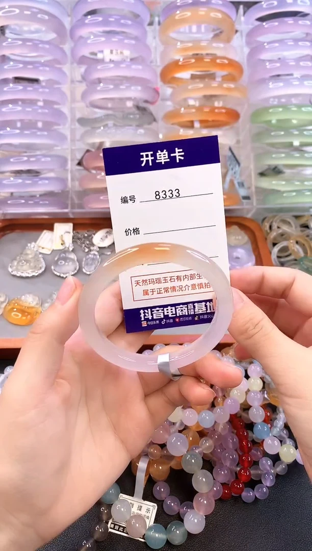玛瑙/玉髓手镯未镶嵌8333圈口52